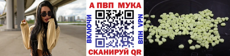 Alpha-PVP СК Теберда