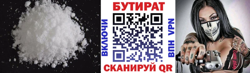 БУТИРАТ буратино  blacksprut как зайти  Теберда  где можно купить наркотик 