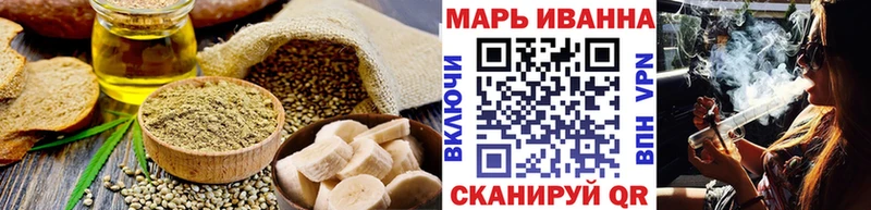 Печенье с ТГК марихуана  MEGA маркетплейс  Теберда  купить  