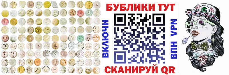 Ecstasy MDMA  KRAKEN сайт  Теберда 