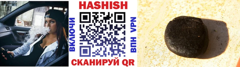Гашиш гашик  наркотики  Теберда 