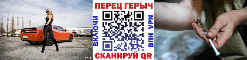 купить наркотик  Теберда  МЕГА   Героин гречка 
