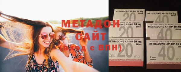 мдма Зеленодольск