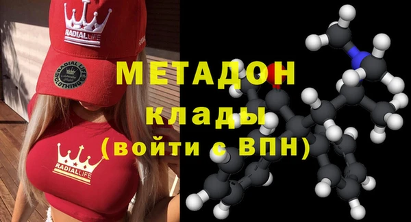PSILOCYBIN Нижний Тагил