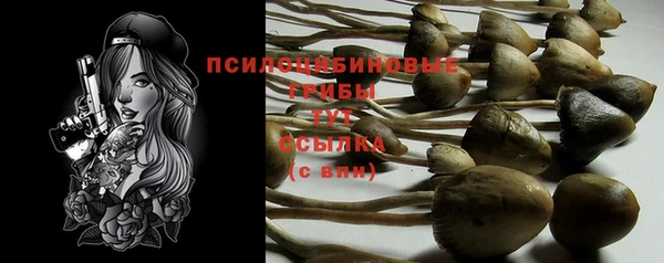 экстази Заволжье