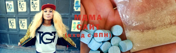 экстази Заволжье