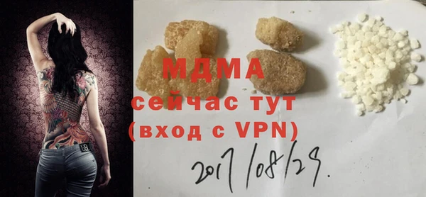 первитин Архангельск