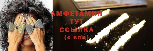мдма Зеленодольск