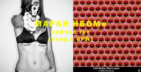 наркотики Заволжск