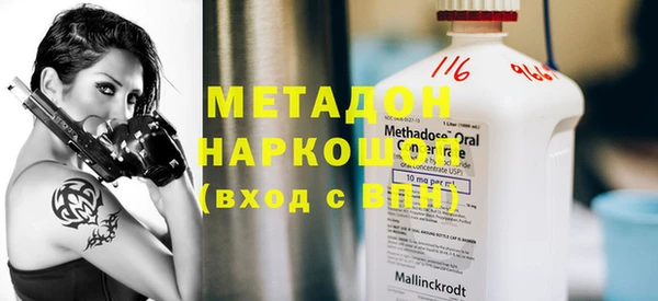 прущий лед Заводоуковск