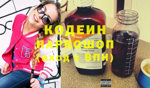наркотики Заволжск