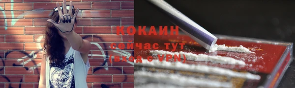 мдма Зеленодольск