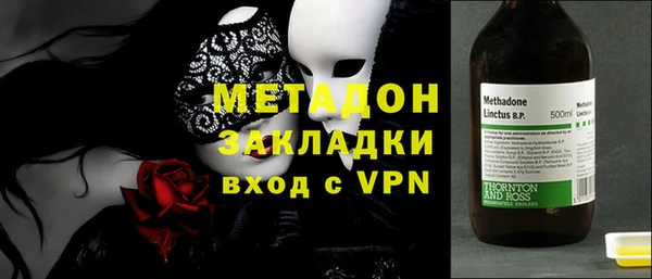 Альфа ПВП Зеленокумск