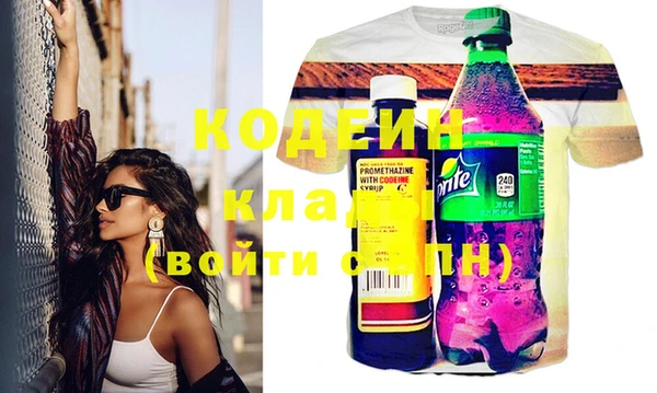 герыч Великий Новгород