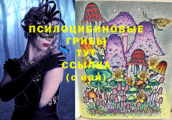 экстази Заволжье