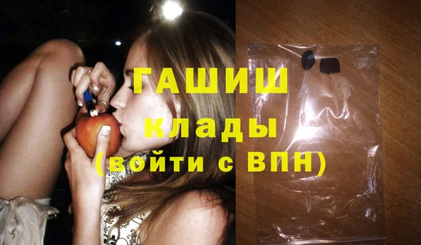 экстази Заволжье
