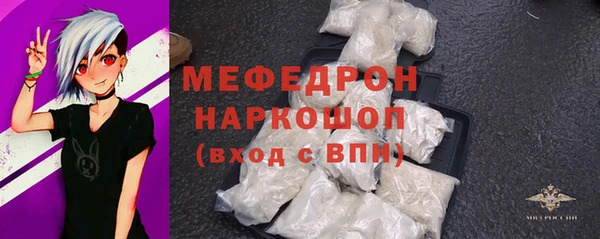 а пвп мука Орск