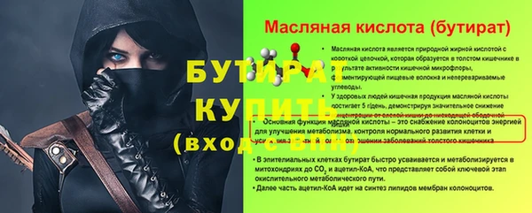мдма Зеленодольск