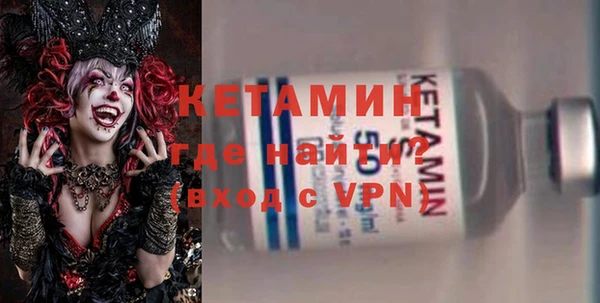 экстази Заволжье