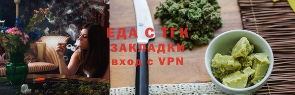Альфа ПВП Зеленокумск