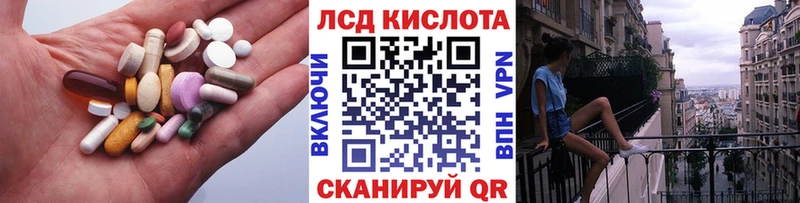 продажа наркотиков  Теберда  LSD-25 экстази кислота 