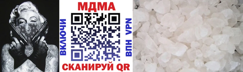 МДМА crystal  купить наркотики цена  Теберда 