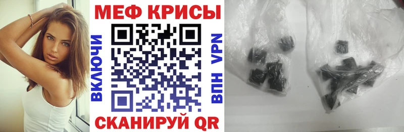 купить наркотики цена  mega рабочий сайт  Мефедрон кристаллы  дарк нет какой сайт  Теберда 