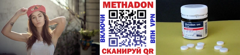 как найти наркотики  ОМГ ОМГ рабочий сайт  МЕТАДОН кристалл  Теберда 