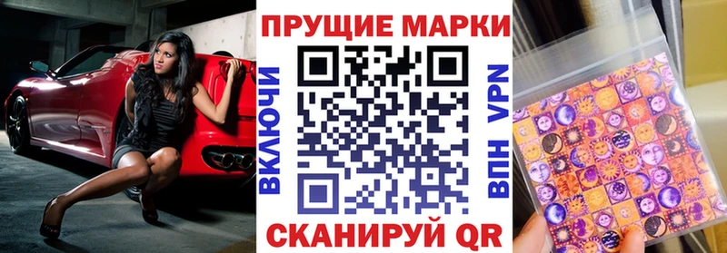 купить закладку  сайты даркнета клад  omg вход  Марки N-bome 1,5мг  Теберда 