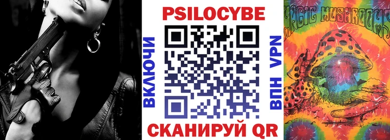 Псилоцибиновые грибы прущие грибы мега ONION Теберда